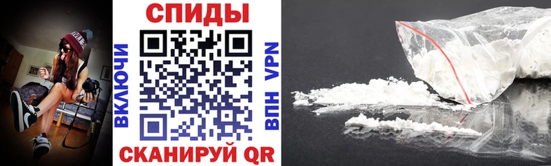 Купить Белогорск Amphetamine 98%