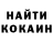 Метамфетамин кристалл KeanoCo
