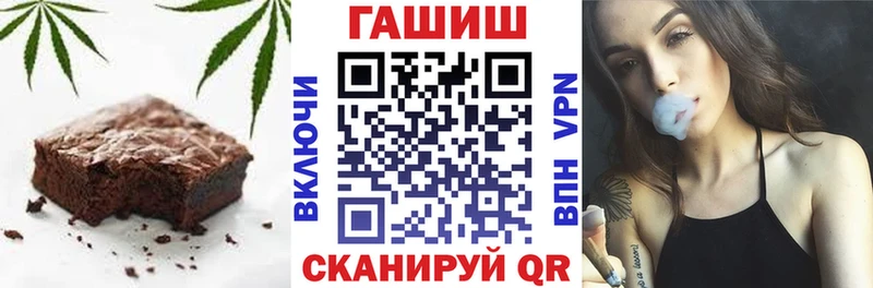 Купить закладки  Белогорск  Печенье с ТГК конопля 