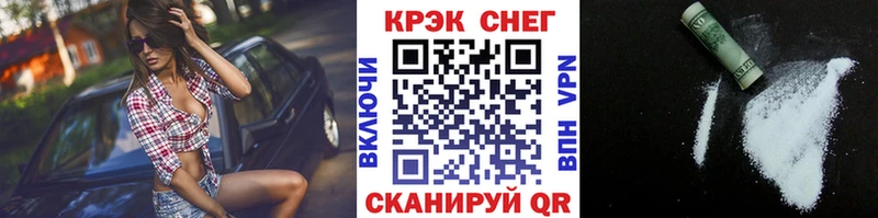 КОКАИН VHQ  Купить  Белогорск 