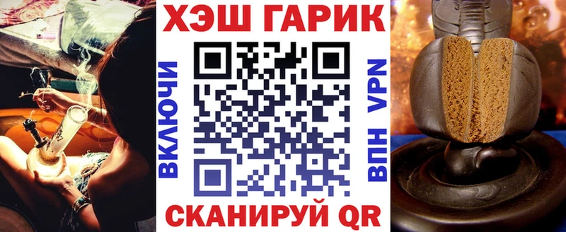ГАШИШ Ice-O-Lator  Купить  Белогорск 