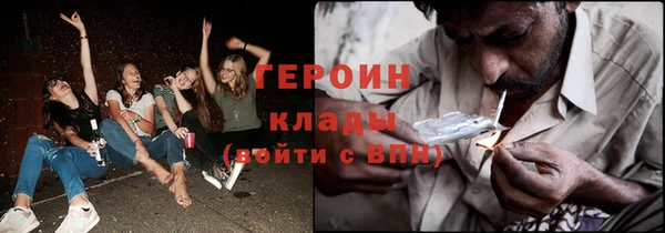 дистиллят марихуана Балахна
