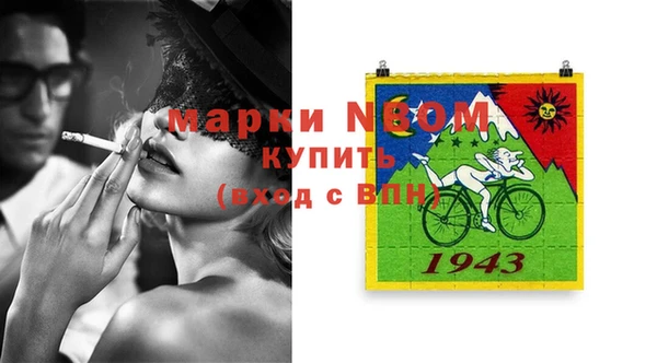 дистиллят марихуана Балахна