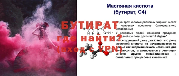 mdpv Балабаново