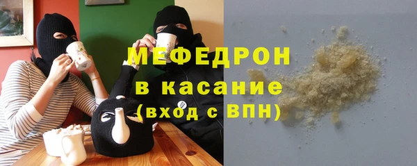 мефедрон мука Баксан