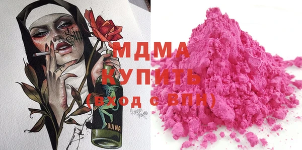 дистиллят марихуана Балахна