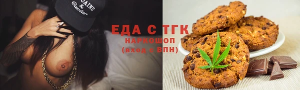 мефедрон мука Баксан