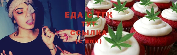дистиллят марихуана Балахна