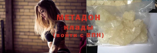 дистиллят марихуана Балахна