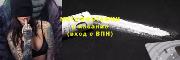 мефедрон мука Баксан