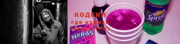 дистиллят марихуана Балахна