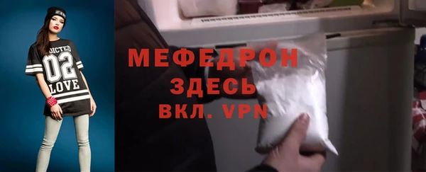 мефедрон мука Баксан