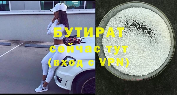 дистиллят марихуана Балахна