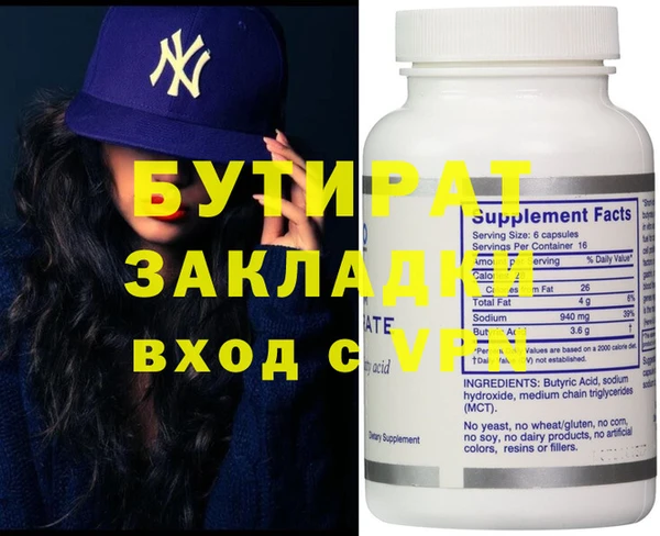 мефедрон мука Баксан