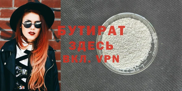 дистиллят марихуана Балахна
