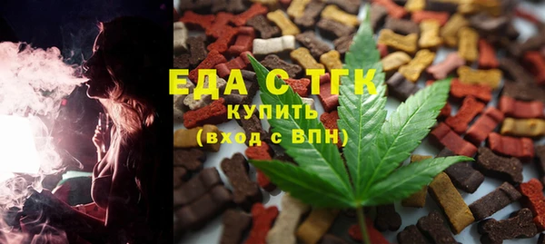мефедрон мука Баксан