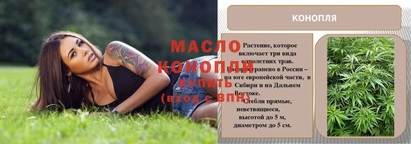 дистиллят марихуана Балахна