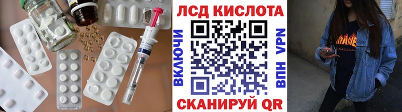 Купить где  Белогорск  LSD-25 экстази ecstasy 