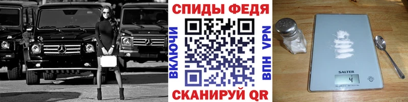 Купить где  Белогорск  МЕТАМФЕТАМИН пудра 
