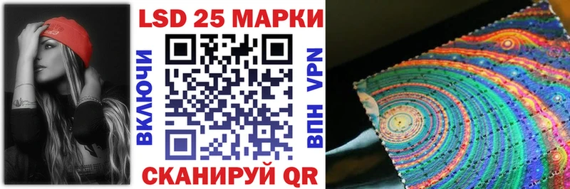Марки 25I-NBOMe 1,5мг  Купить закладки  Белогорск 