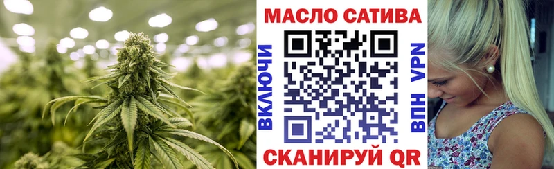Дистиллят ТГК концентрат  Купить  Белогорск 