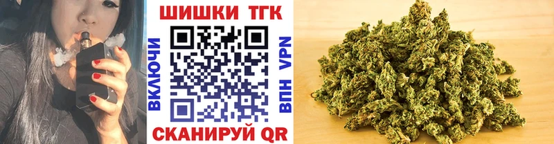 Купить где Белогорск Конопля сатива